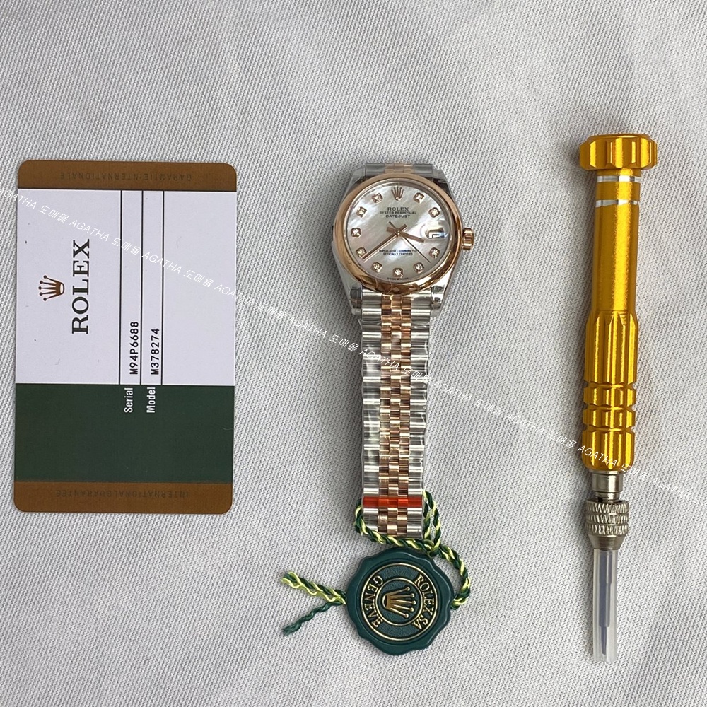 [롤렉스] ROLEX DATEJUST 31mm 126334 데이저스트 로즈골드 텐포인트 콤비 진주펄 다이얼 쥬빌레 오이스터
