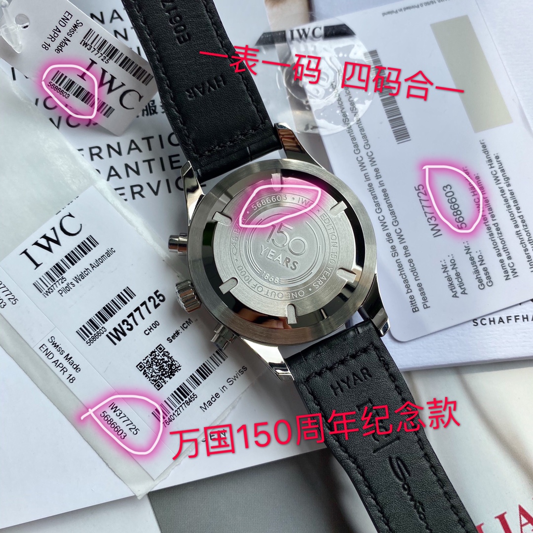 [IWC] 파일럿 크로노그래프Pilot's Watch Chronograph 150 Years IW377725 circa