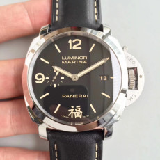 [파네라이] 루미노르 마리나 Panerai Luminor Marina 44mm