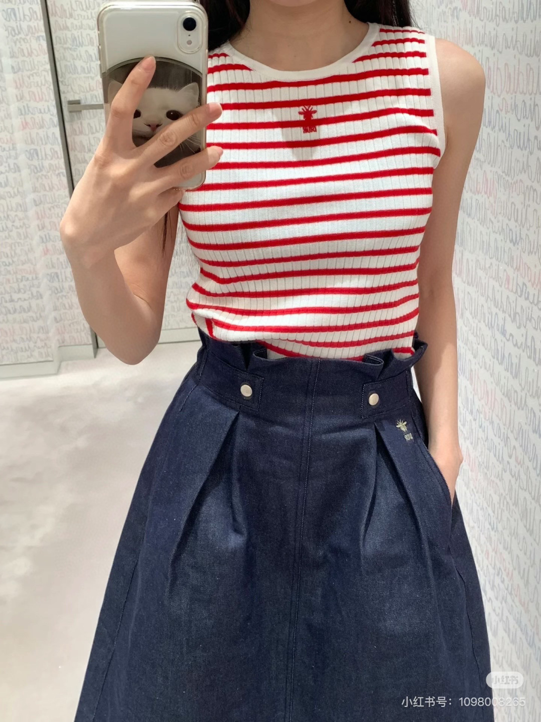 [디올] DIOR 스트라이프 니트 슬리브리스