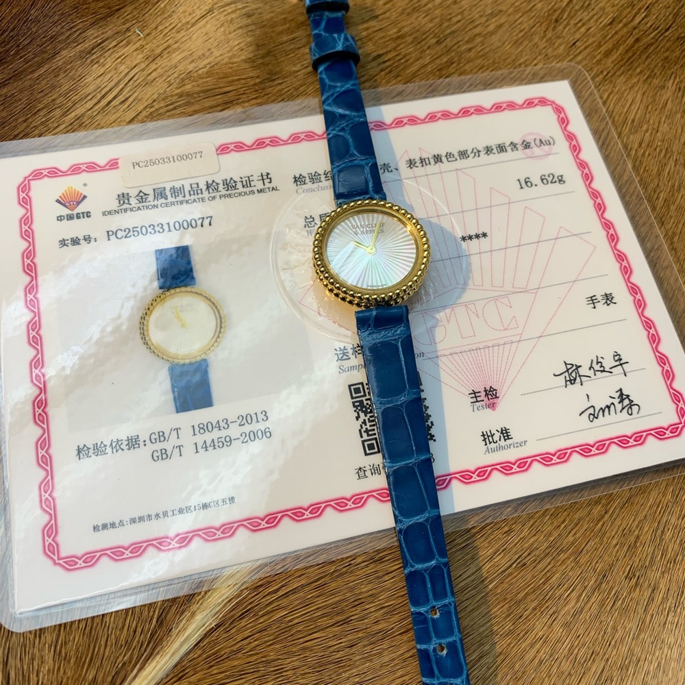 [반클리프 아펠] Van Cleef & Arpels 반클리프 아펠 아르펠 24mm